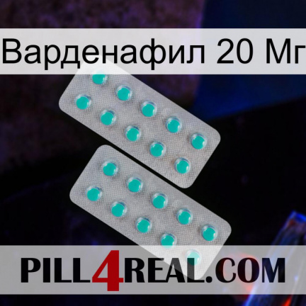 Варденафил 20 Мг 29